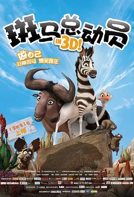 水野朝日